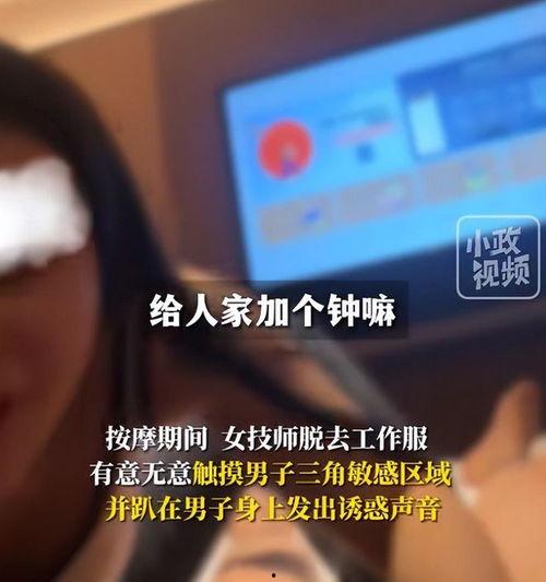 赵先生爆料最新消息视频,最新视频揭秘事件真相