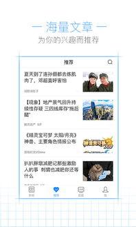 吃瓜娱乐小程序官网入口,轻松畅享热门资讯，一键解锁娱乐新天地