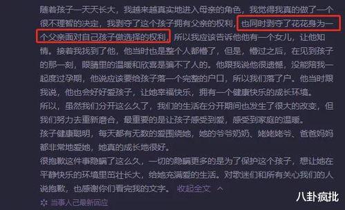 娱乐圈吃瓜缩写,缩写背后的八卦风云