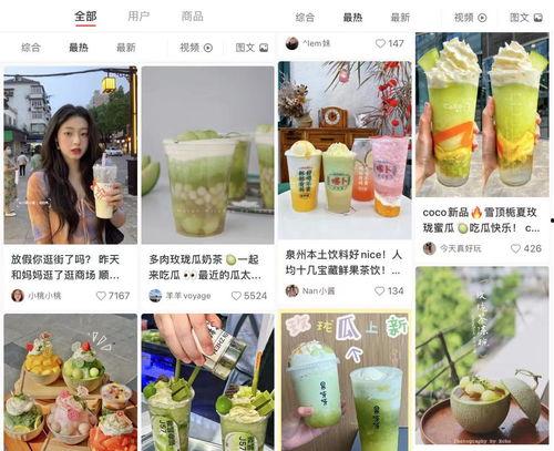娱乐吃瓜小灵通